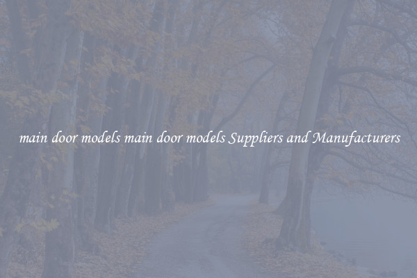 main door models main door models Suppliers and Manufacturers